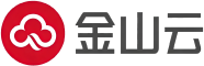 金山云